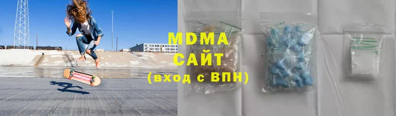 MDMA кристаллы  гидра зеркало  Оленегорск 